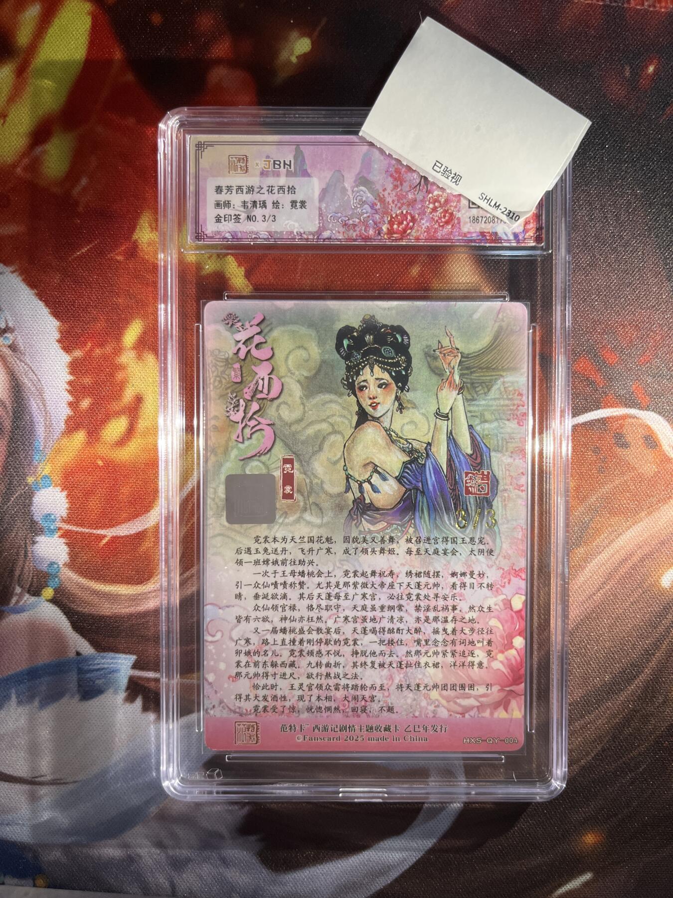 截拍（收拍品免费放盘）范特卡 燎原 卡得曼