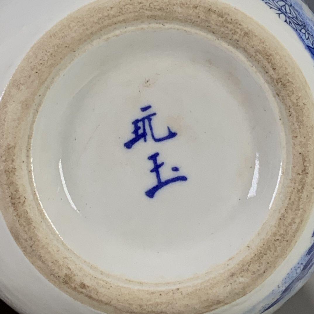 听雨轩  古玩陶瓷专场