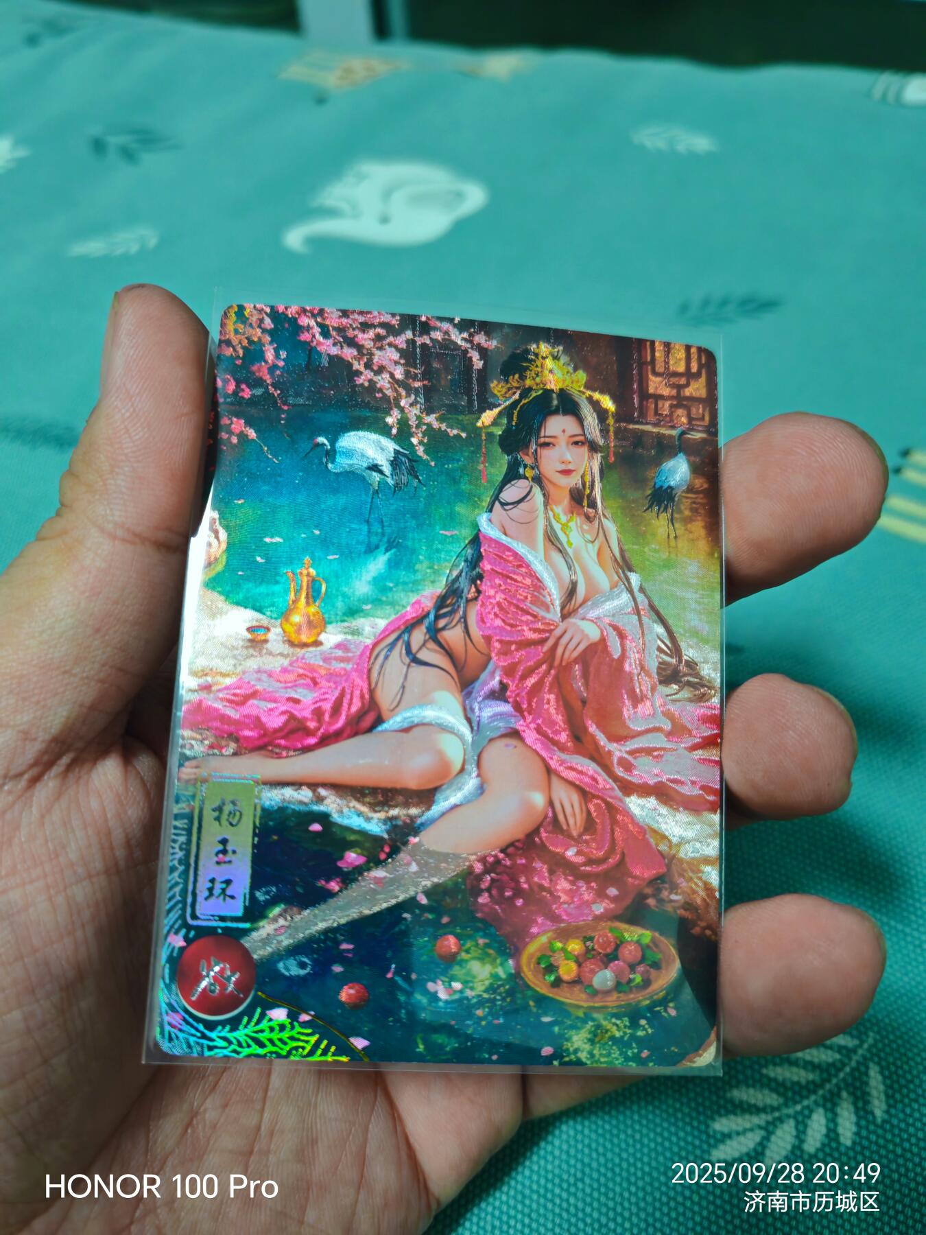 粗闪 奇点卡牌 落凡尘 十二花神 杏花女神 欲 杨玉环