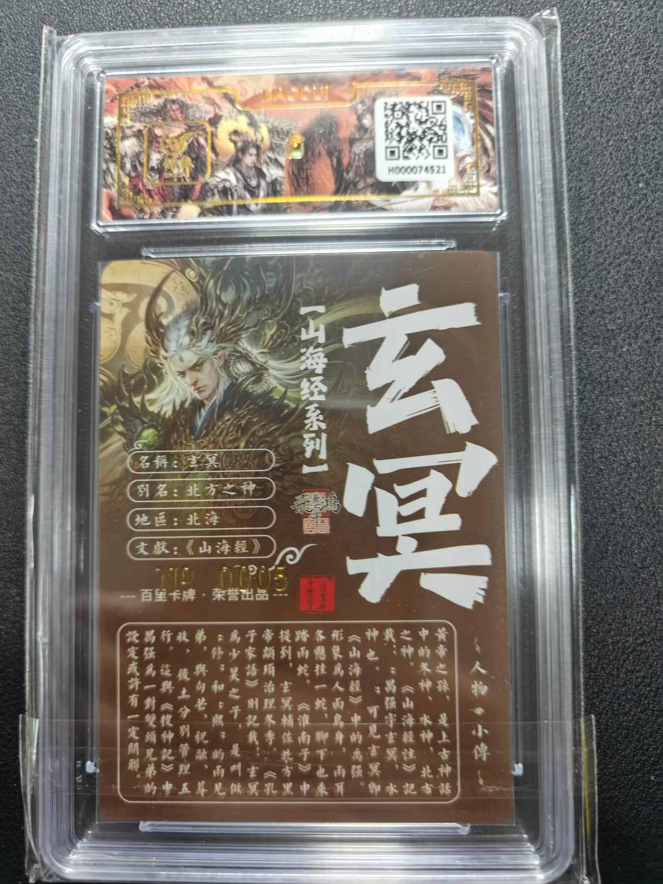 天玑星卡拍第127期《10.9清周四截拍》持续收拍收评中 满赠卡需备注