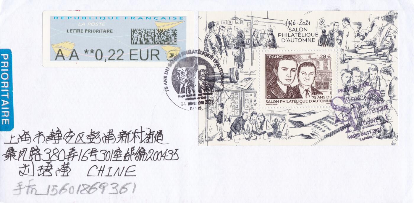 10月09日（周四）20:00海外实寄封专场