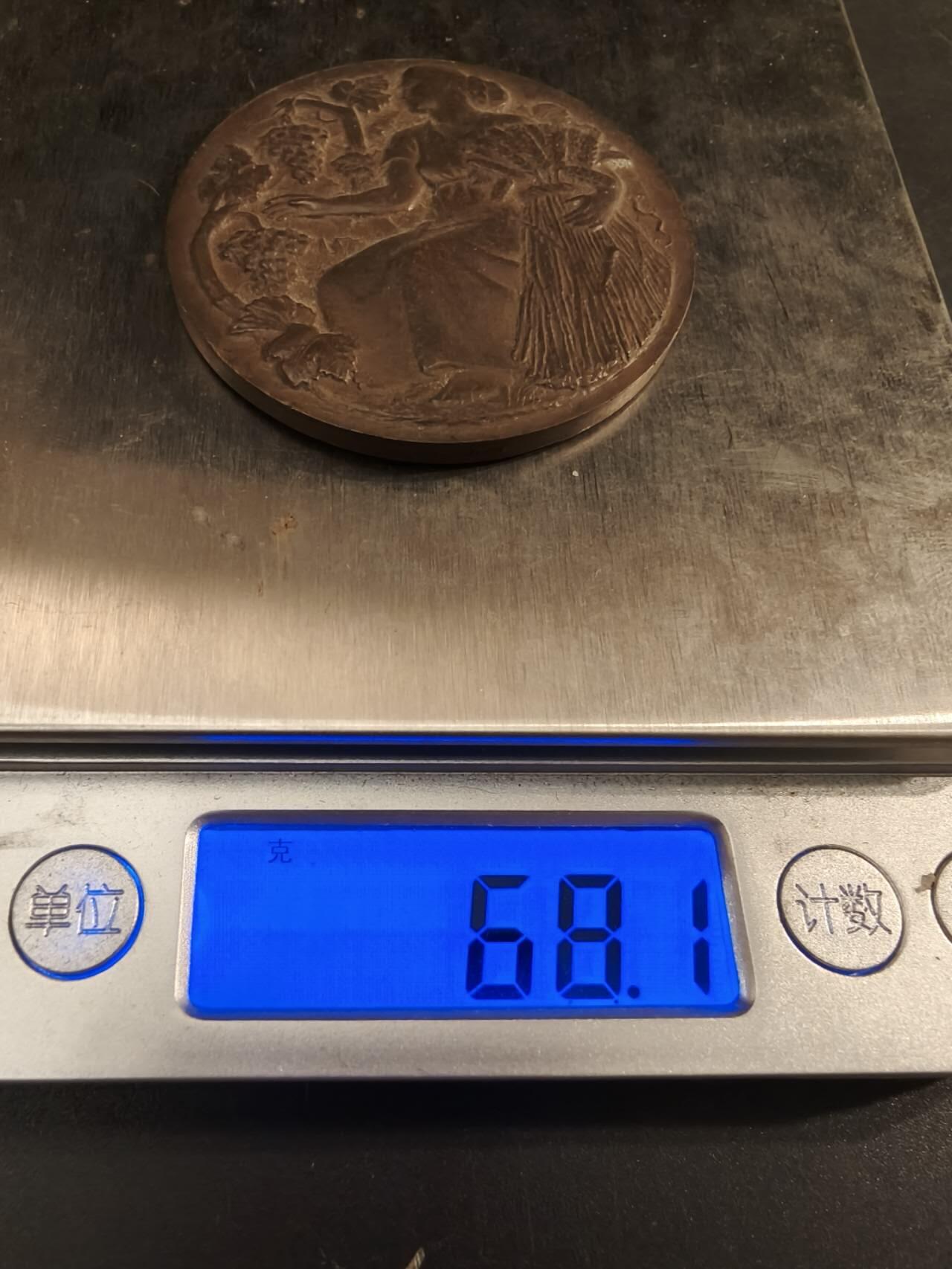 老王徽章第154期  法国农业协会农业竞赛大铜章 直径49mm 重量68.4g