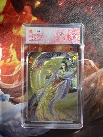 截拍（收拍品免费放盘）范特卡 燎原 卡得曼 - 【银编6/9】颜妖月 桂娥 10  范特卡&众神鉴