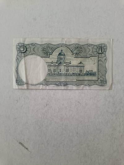 【20251007】非全新纸币第292场 泰国早期1泰铢