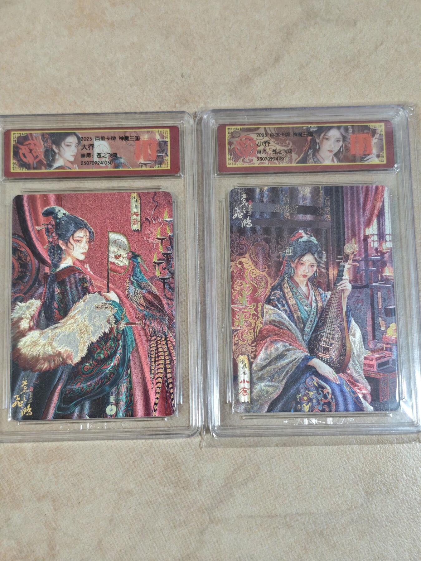 夜之极第三十二期 （10月7日周二晚9点截拍，欢迎竞拍） CCG&百里 飞鸿 魔神三国 大小乔 粗闪