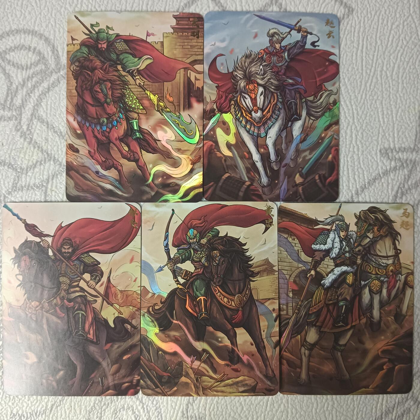 花开卡拍第42期（10月12号周日截拍，品控勿拍!!!拍品不寄存，运费5元，自制卡难免瑕疵，可能存在轻微撞角爆边等出厂瑕疵，品控介意勿拍！） 卡将 五虎将 彩闪5张
