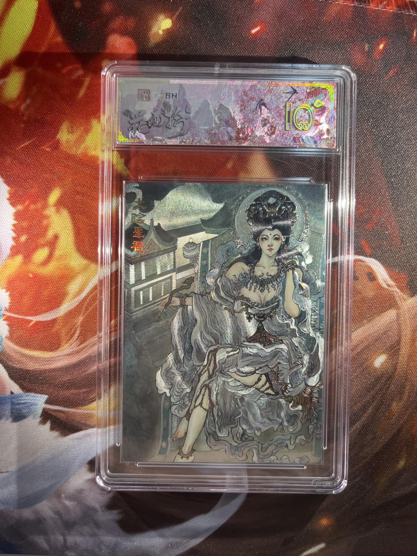 截拍（收拍品免费放盘）范特卡 燎原 卡得曼 【金编9/9】韦清瑀 太阴星君 10星 范特卡&众神鉴