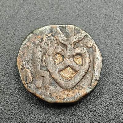 【淘币小摊】限时拍第七百五十八拍  国庆10连拍 老铜币场 外出13号发货 满百包邮可预留两周  周一统一发货  - 印度老铜币