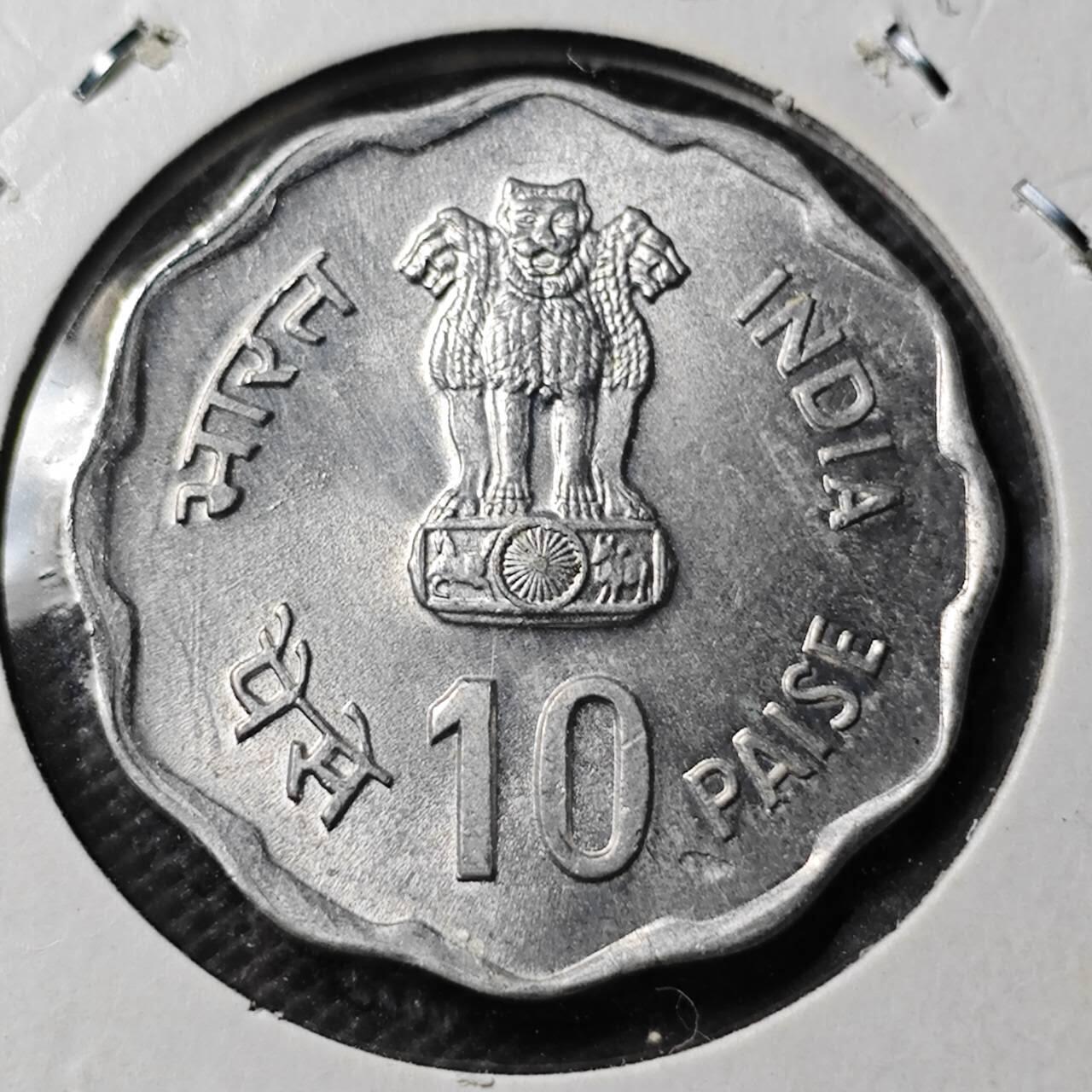 KK钱币收藏小铺 第354场 2月预留时间 周末发货 1980印度10派沙纪念币 好品 