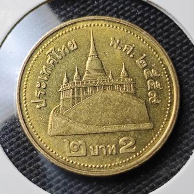 KK钱币收藏小铺 第354场 2月预留时间 周末发货 -  泰国2泰铢