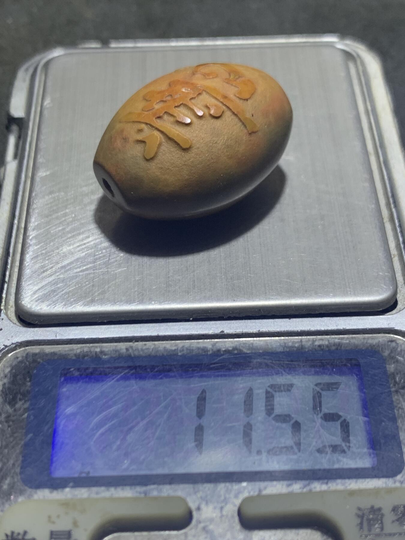 精美亚光鱼籽纹风化战国红玛瑙手工巧雕善恶勒子一颗！