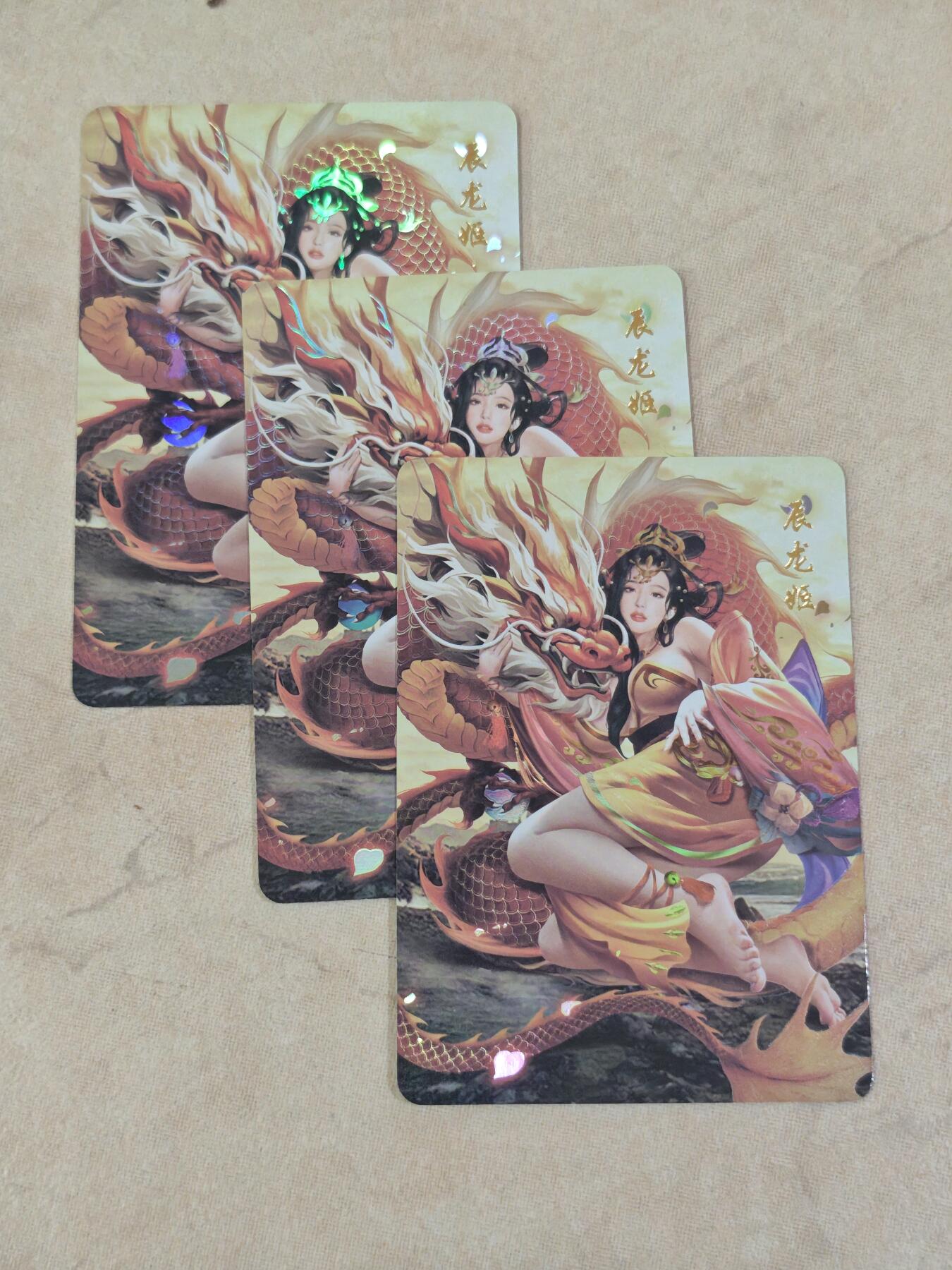 夜之极第三十二期 （10月7日周二晚9点截拍，欢迎竞拍） 青鸾殿 辰龙姬 3服饰渐变 彩闪