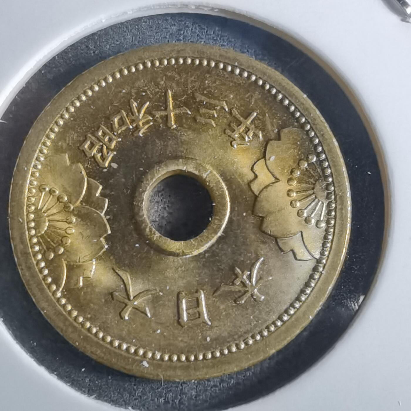 沼泽如烟--第861场 昭和十三年五钱