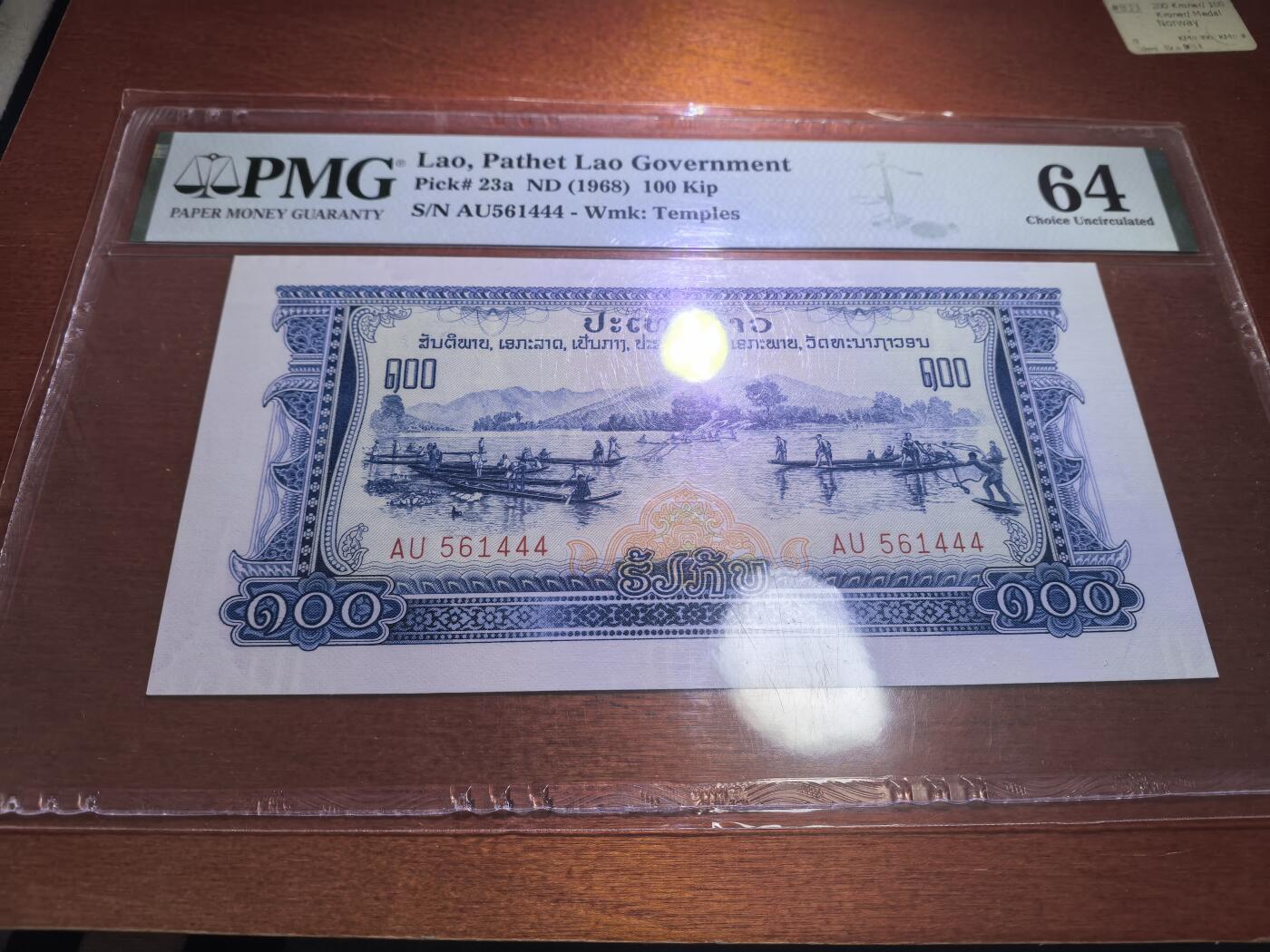 长老汇蛇年精选第五十七场拍卖 1968老挝100基普纸钞，PMG 64，豹子号