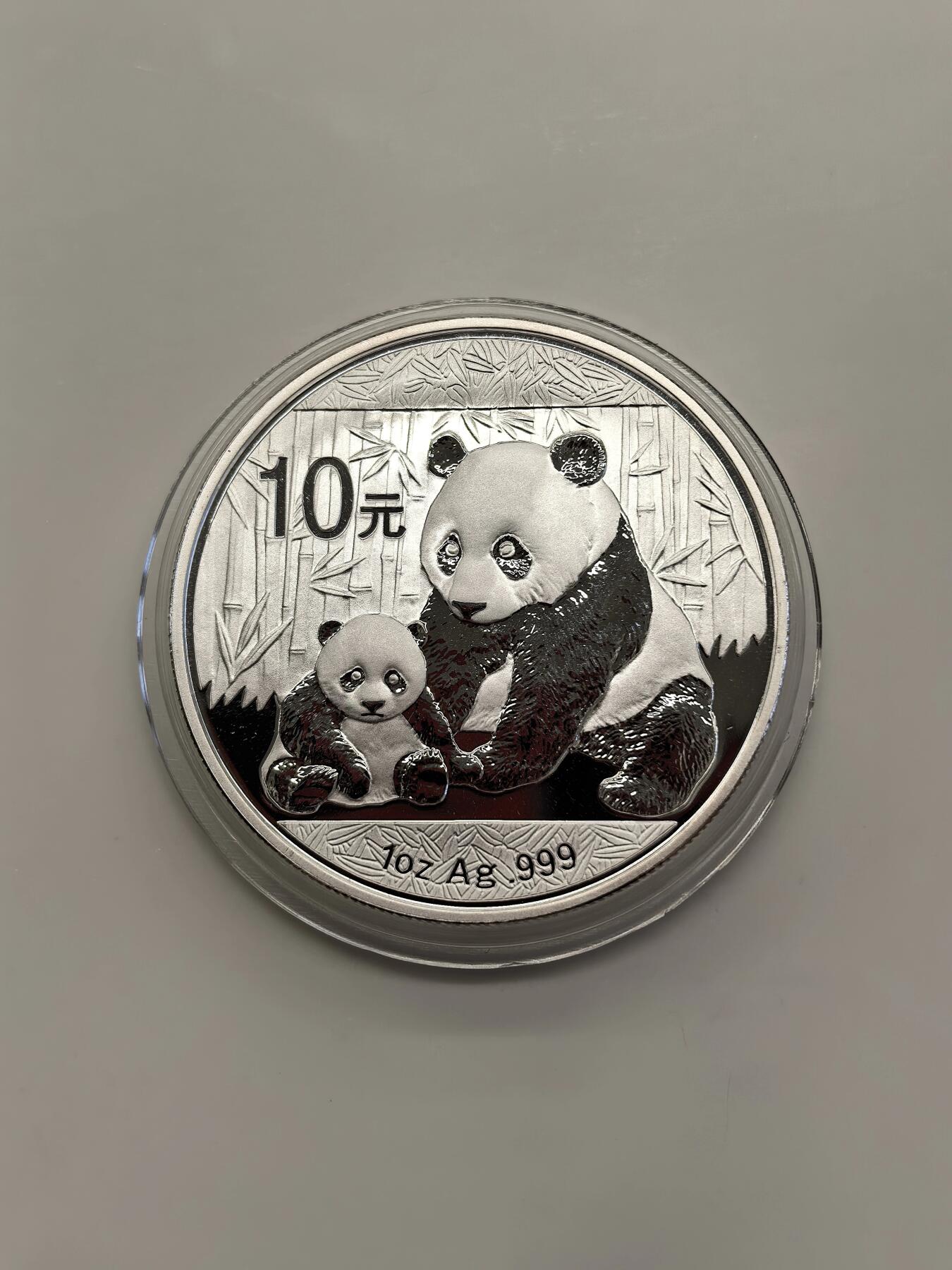 博洋堂世界钱币拍卖第142期（全场包邮） 中国2012年熊猫银币
