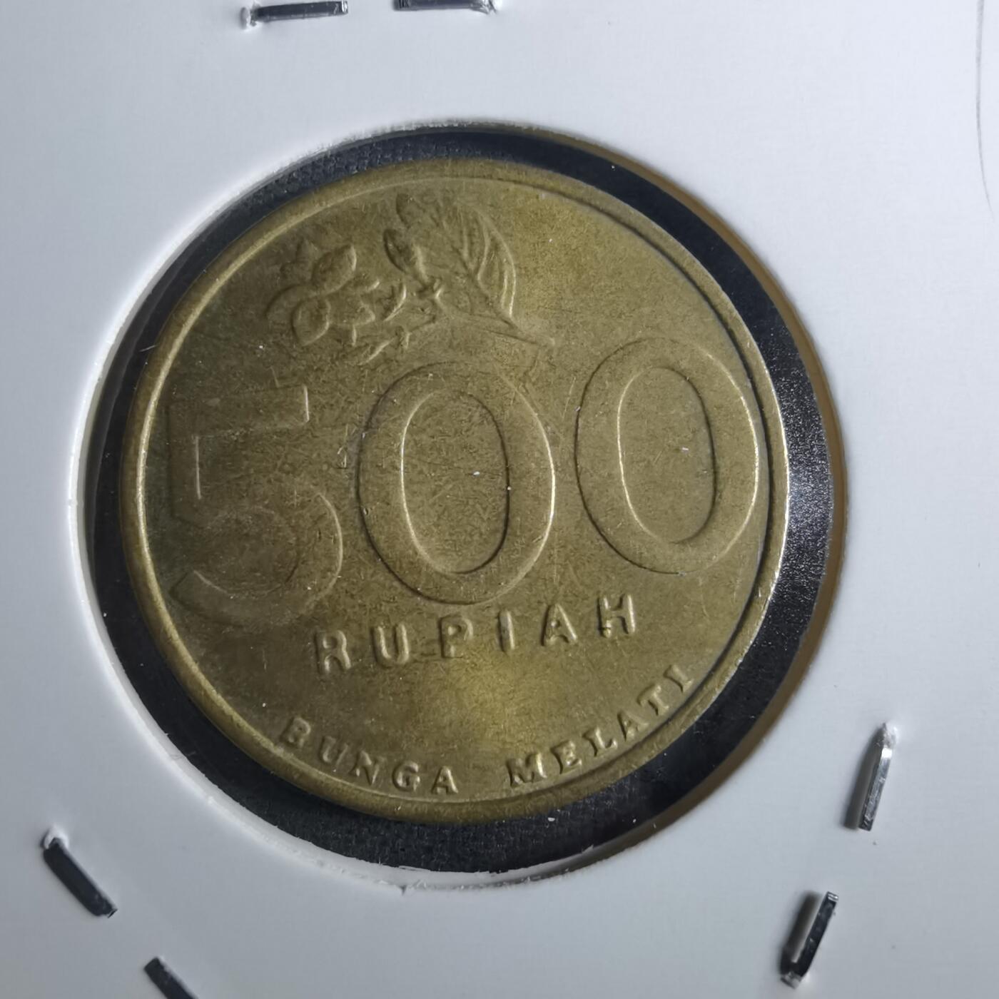 沼泽如烟--第860场 印度尼西亚2000年500卢比