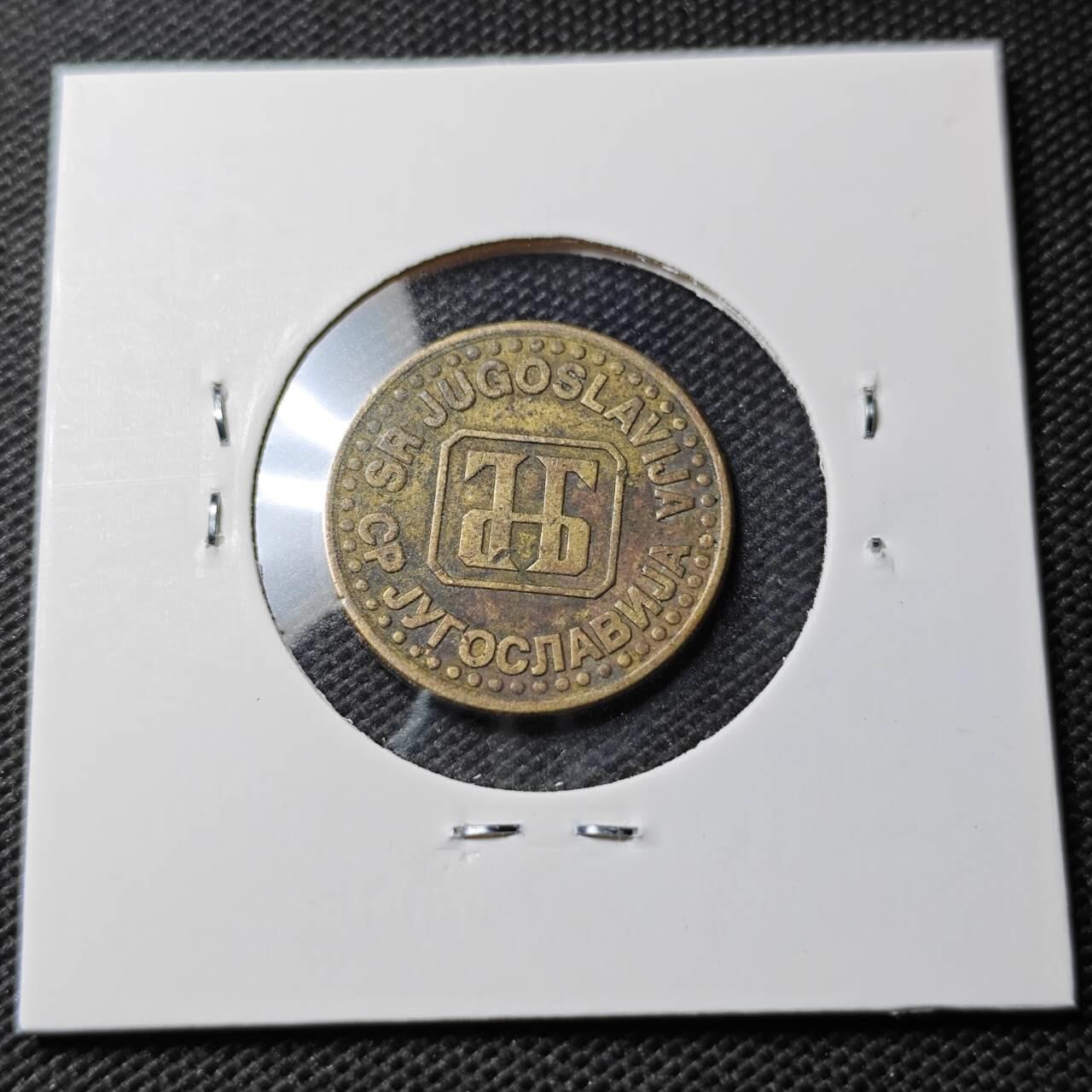 KK钱币收藏小铺 第354场 2月预留时间 周末发货