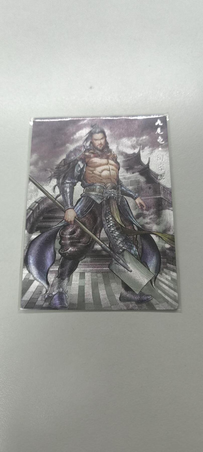 夜之极第三十二期 （10月7日周二晚9点截拍，欢迎竞拍） 卡德曼 张建东水浒盲盒 99编 水墨 陶宗旺 52/99