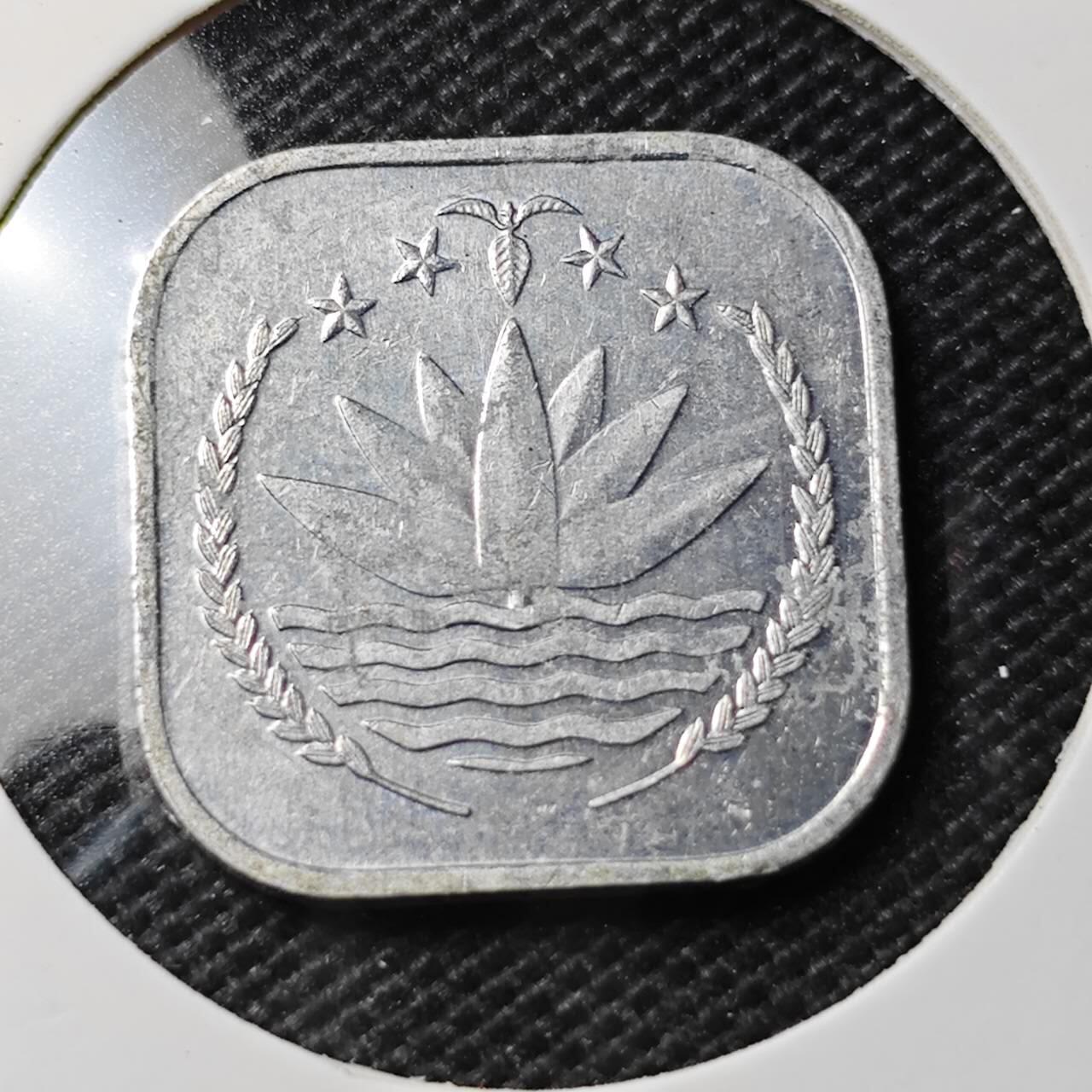 KK钱币收藏小铺 第354场 2月预留时间 周末发货  孟加拉国5派沙