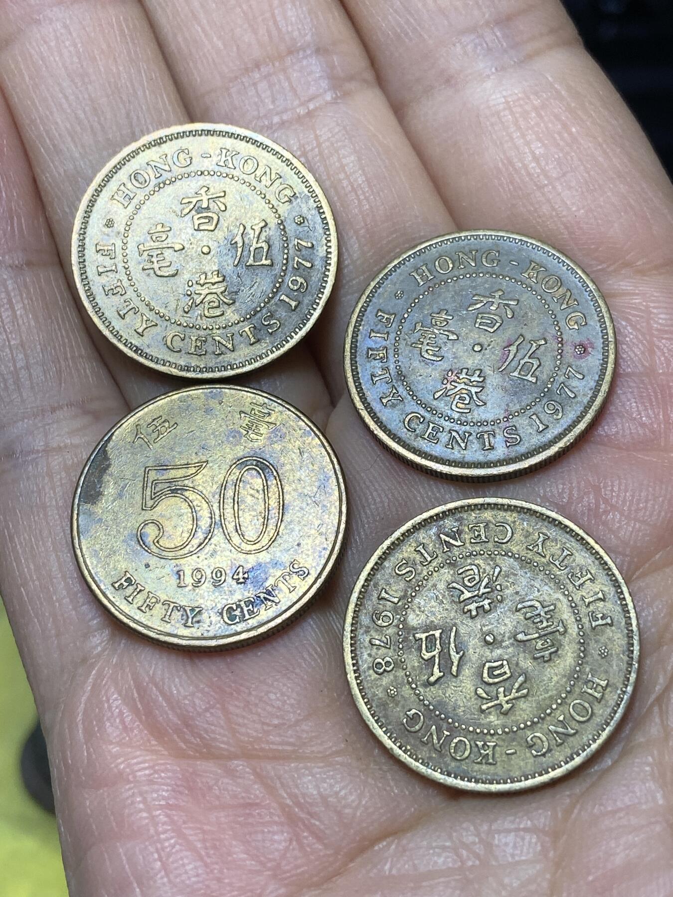 2025年第一百零三场(总第一百二十九场）乔治六世国王各年份1法新专场(免佣金) 香港5毫4枚：1977年、1978年、1994年(紫荆花版)