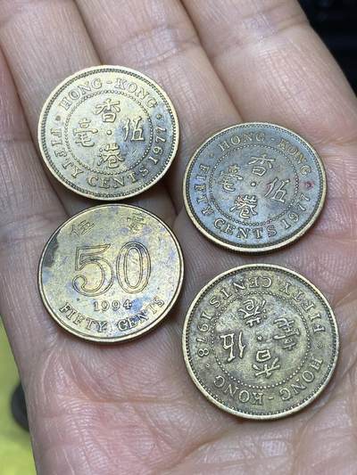 2025年第一百零三场(总第一百二十九场）乔治六世国王各年份1法新专场(免佣金) - 香港5毫4枚：1977年、1978年、1994年(紫荆花版)