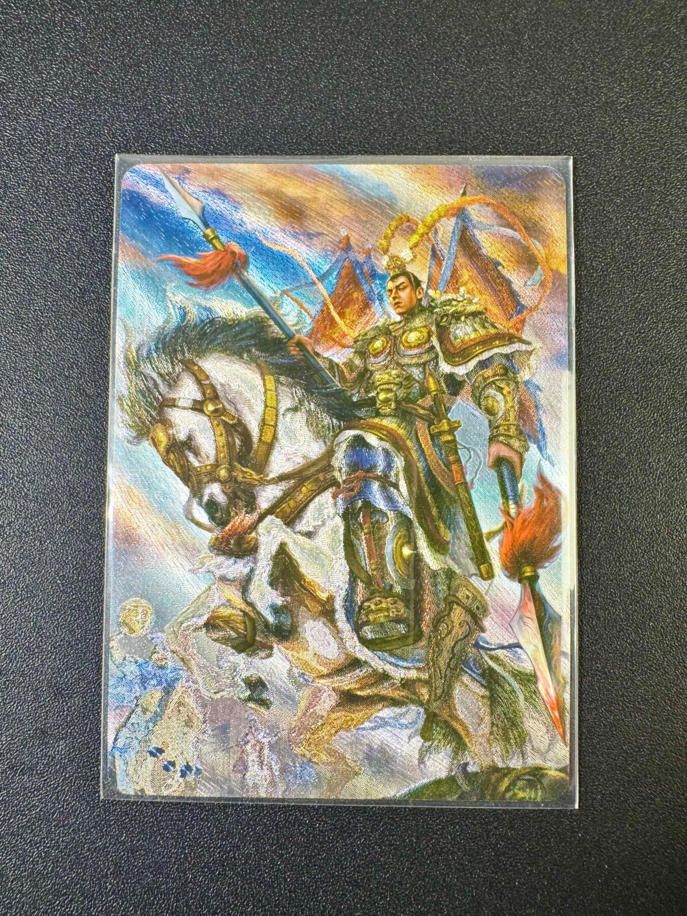 NO.12 好又多金牌大场，金戈铁马+美女如云，每周一站式配齐，方便凑单！（周6晚6点半截拍，卖家送拍0抽成！） 【亲签卡】百里 满江红 鞠佳宁亲签 双枪陆文龙 粗闪
