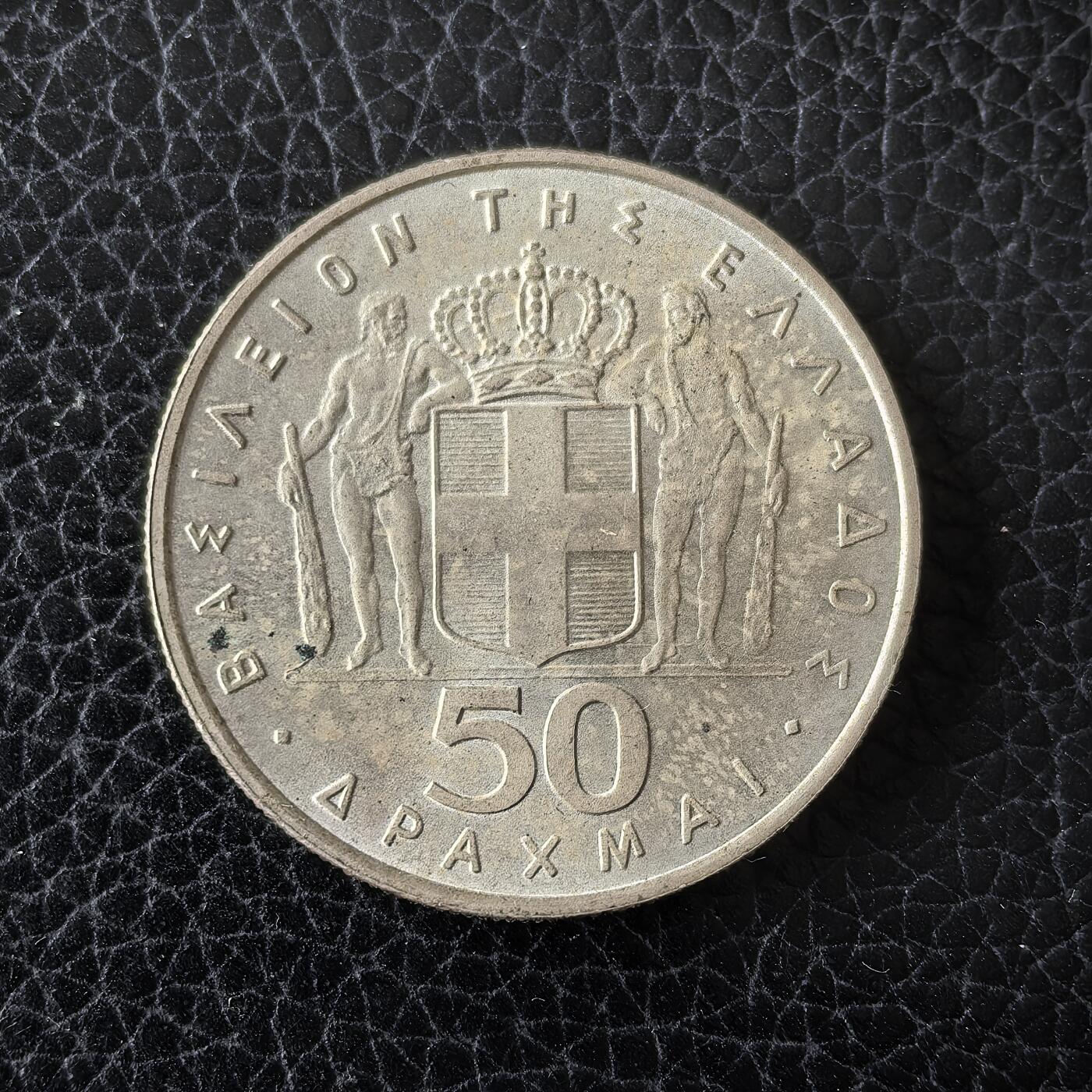 道一币馆币章第一百四十九场 希腊1967年4月21日政变纪念50德拉克马银币 12.5g 835S 