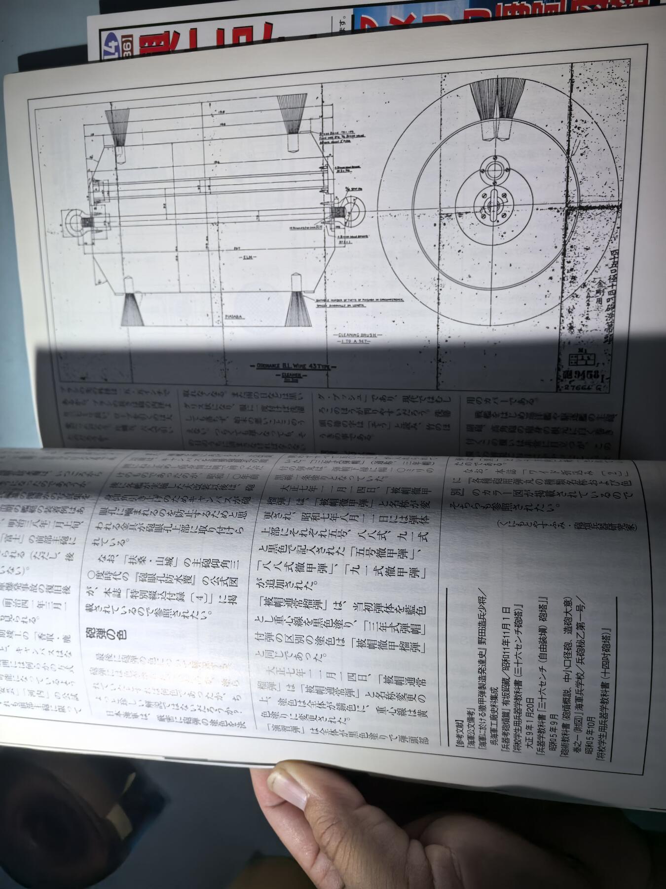 盛世勋华——号角文化勋章邮票专场拍卖第282期
