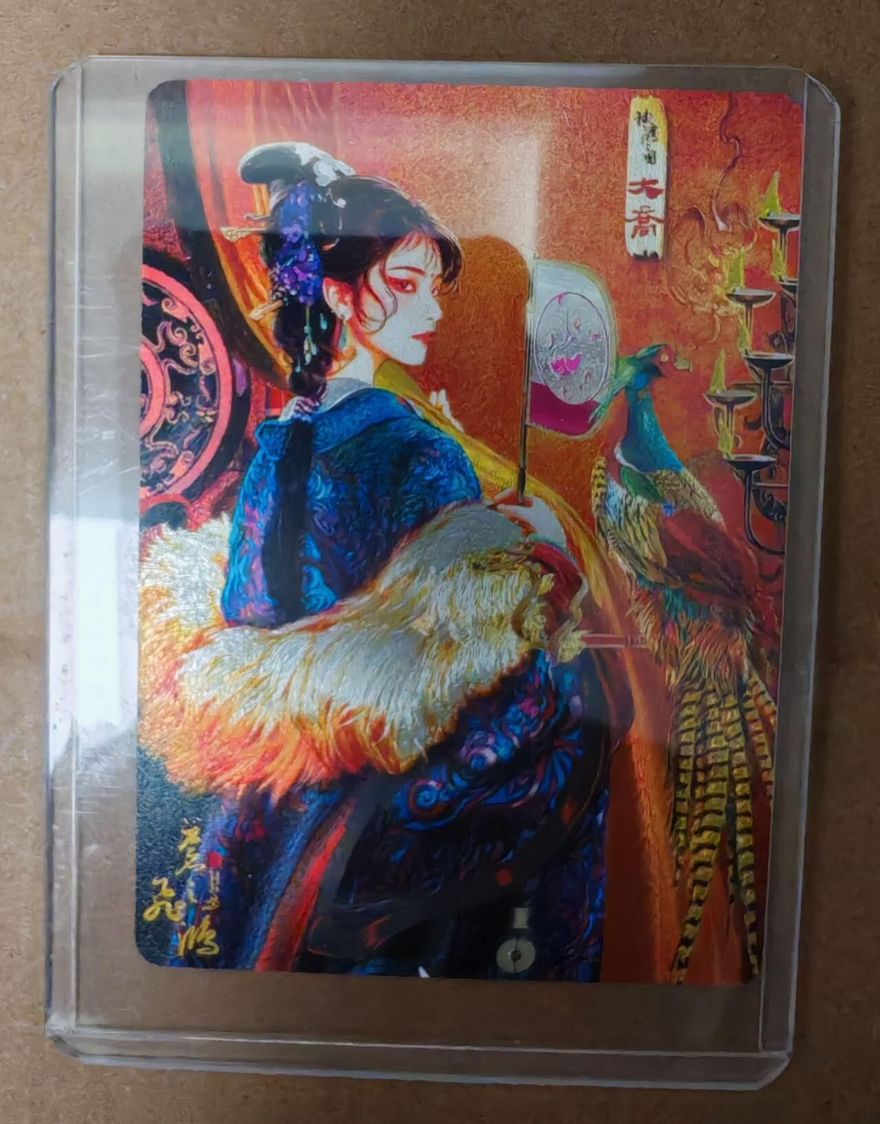 趣卡卡拍No.17期（无佣金免手续费，分享成交有奖） 【粗闪】百里卡牌 苍之飞鸿 神魔三国 异画大乔粗闪