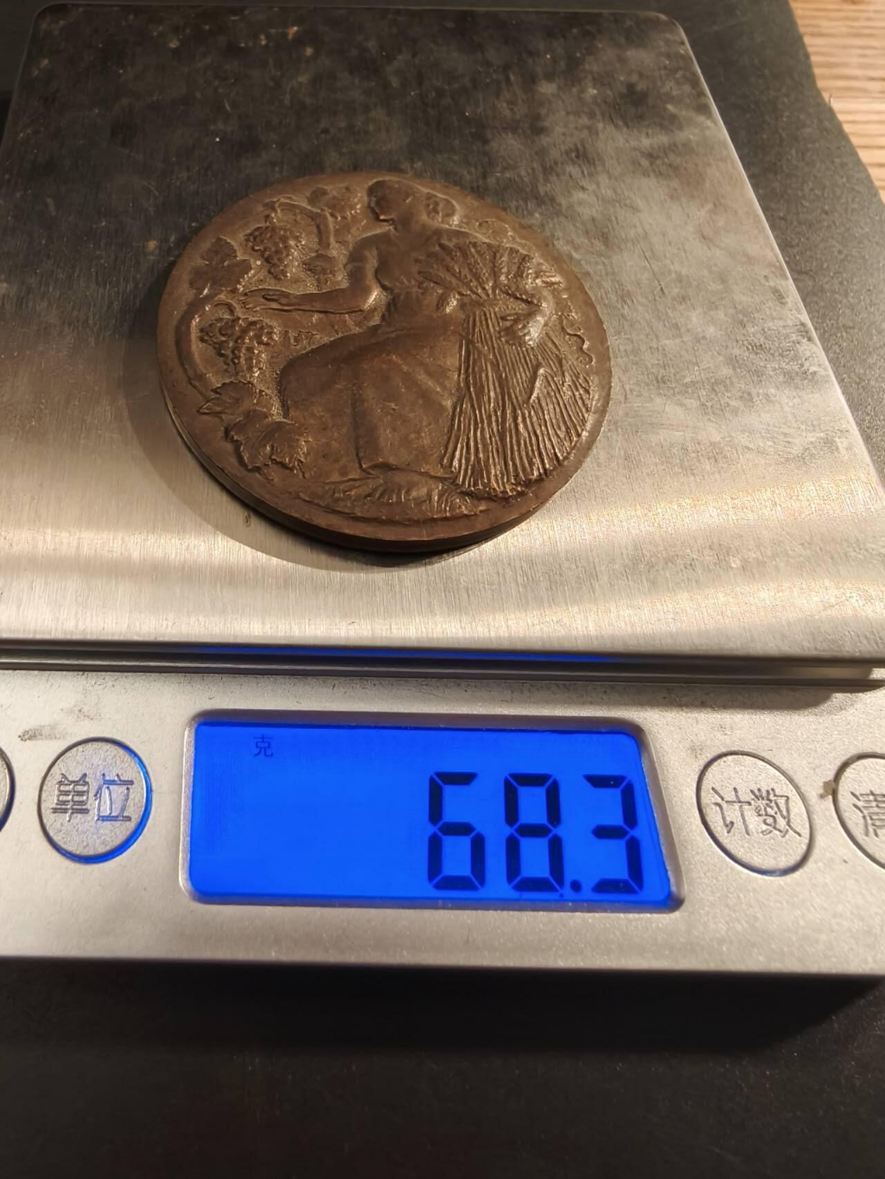 老王徽章第154期 法国农业协会农业竞赛大铜章     直径49mm    重量68.4g 