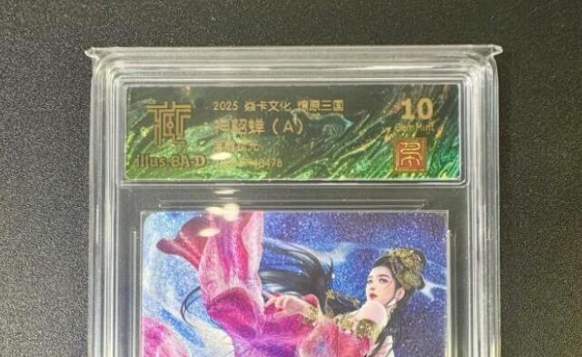 NO.11 好又多金牌大场强势回归，一站式配齐，方便凑单！（周6晚6点半截拍，卖家送拍0抽成！）  焱卡 燎原三国 神貂蝉A 巴丁 浮雕折光 10G