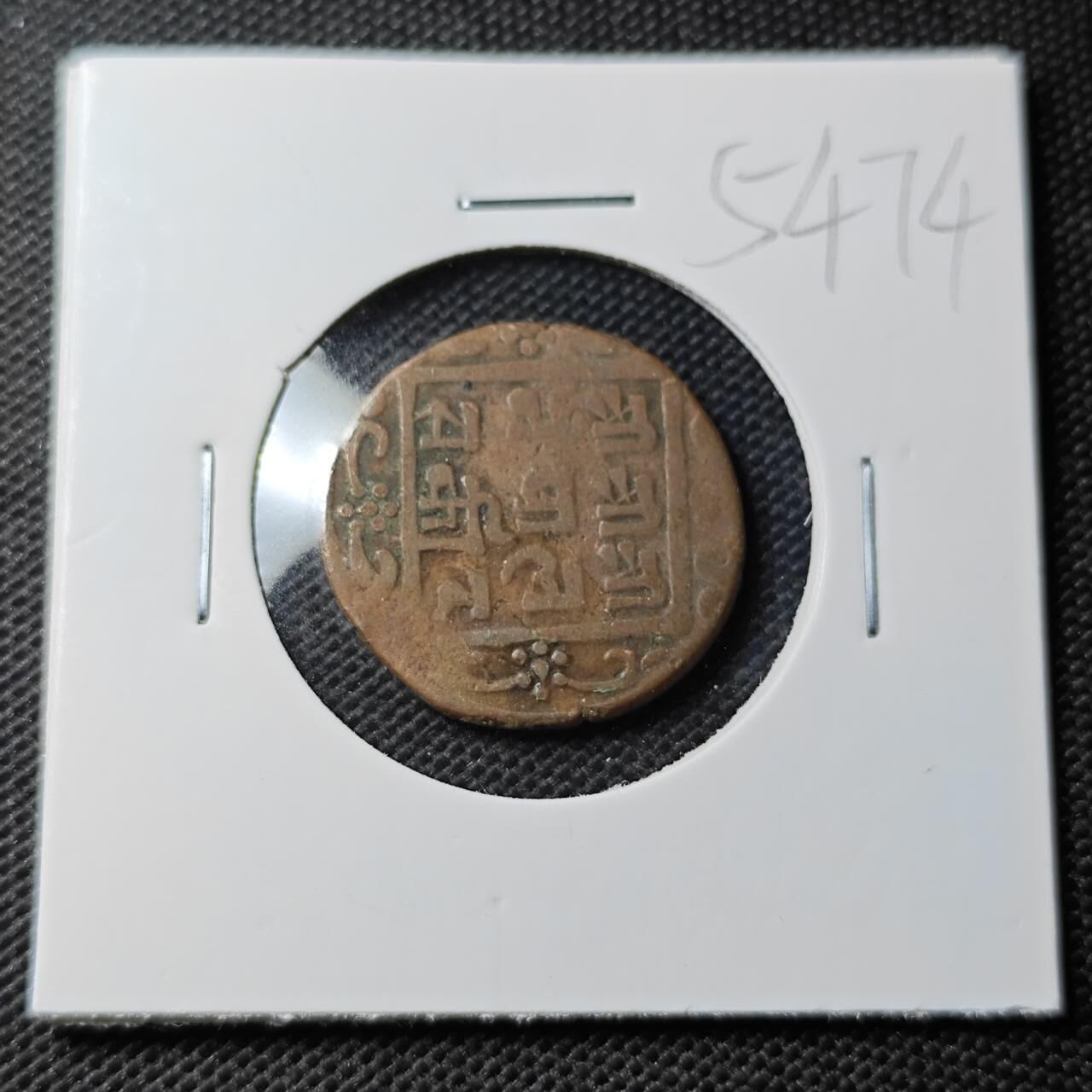 KK钱币收藏小铺 第354场 2月预留时间 周末发货