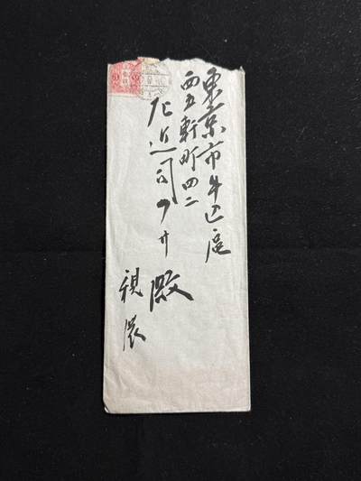 双节同庆！铭记历史！以史为鉴！戎马世界章牌大赏第106期 - 海军中将左近司政三私人信件