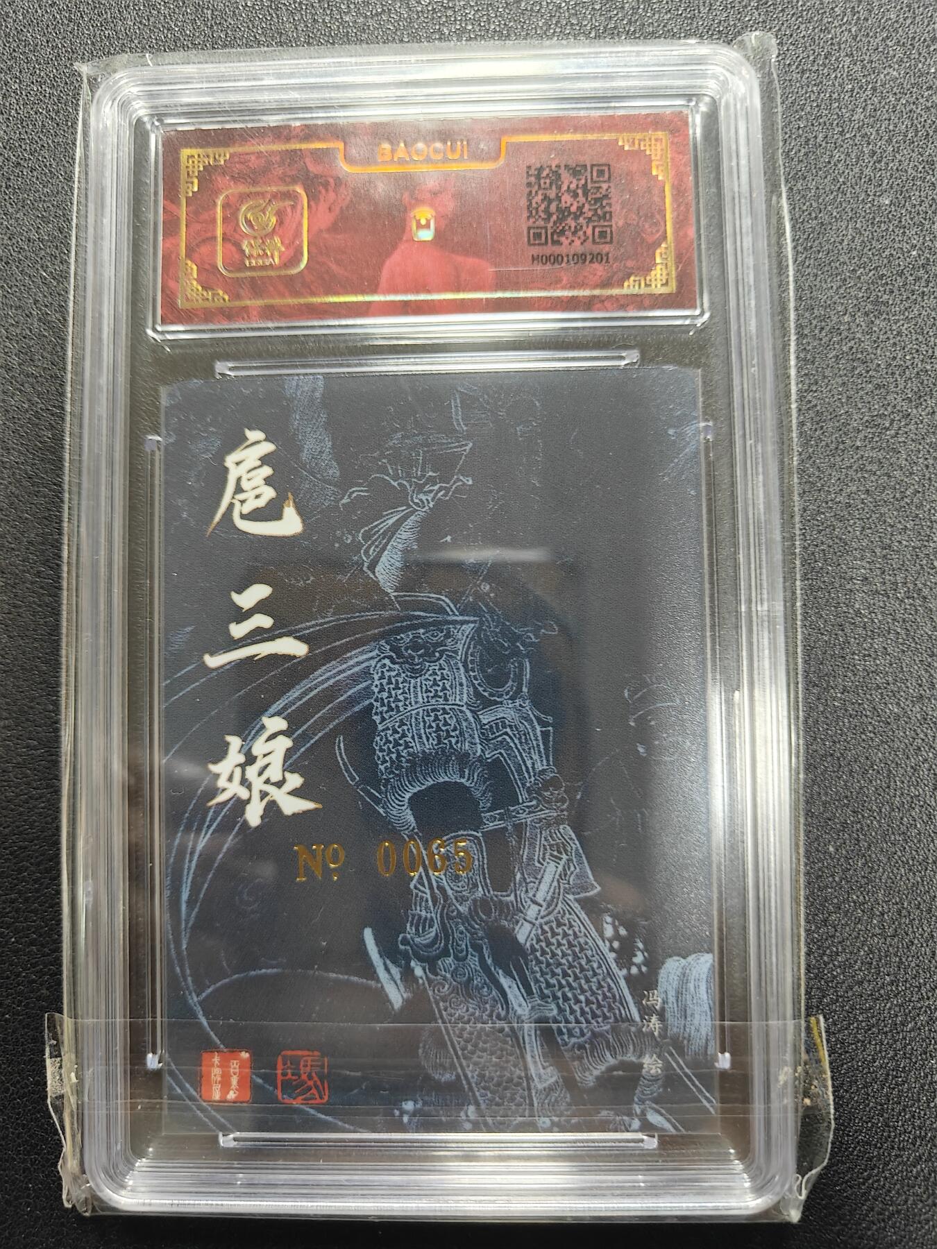 天玑星卡拍第127期《10.9清周四截拍》持续收拍收评中 满赠卡需备注
