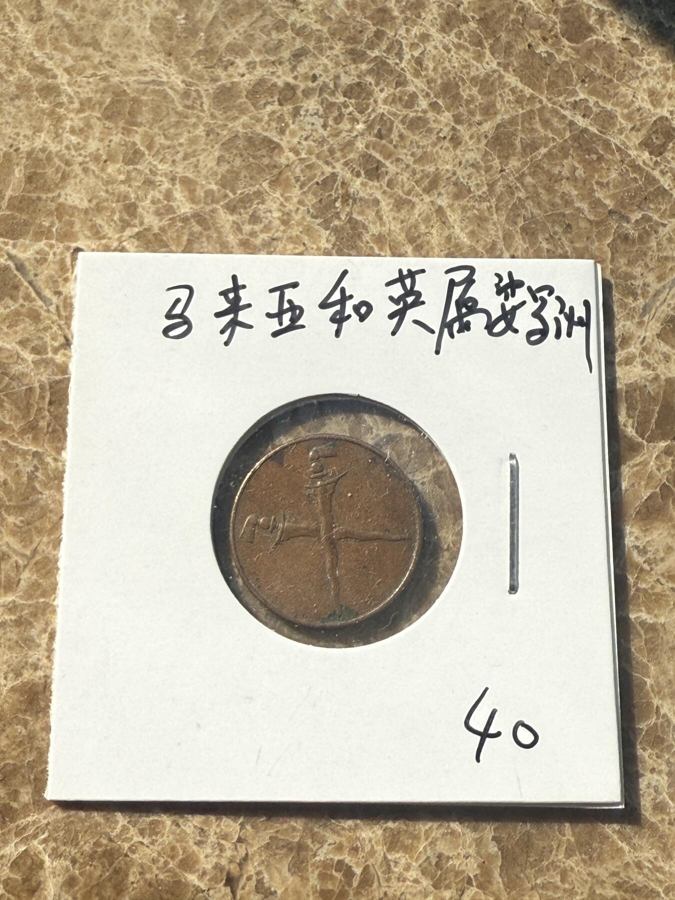 四海杂货铺第一场