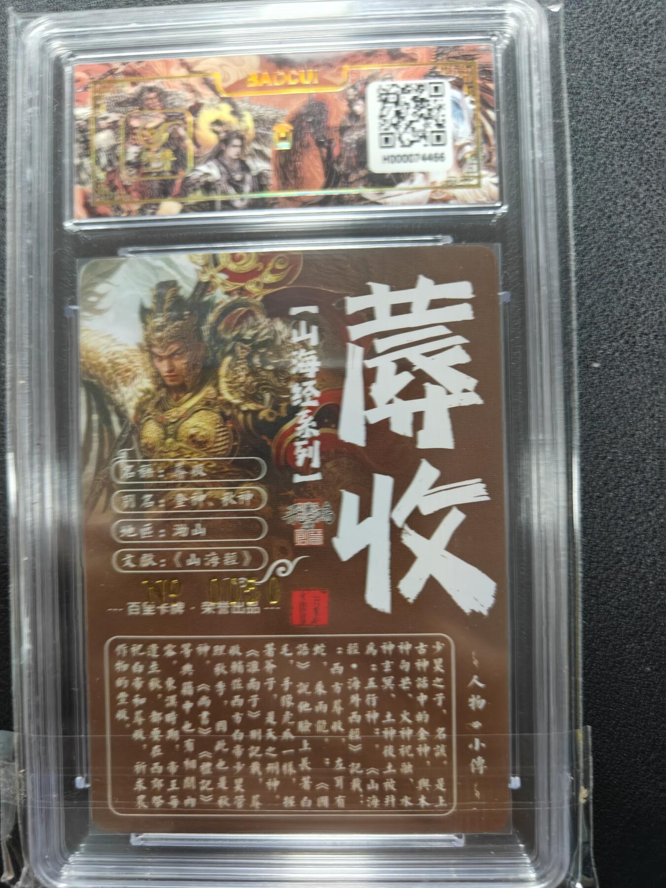 天玑星卡拍第127期《10.9清周四截拍》持续收拍收评中 满赠卡需备注