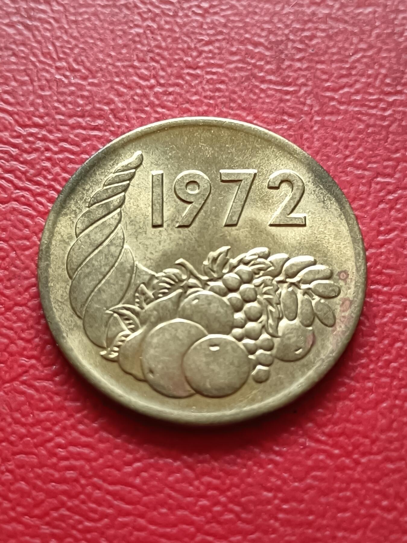 【云涧收藏】第六十八场 阿尔及利亚1972年20分