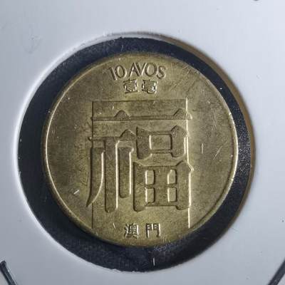 沼泽如烟--第860场 - 澳门1982年福
