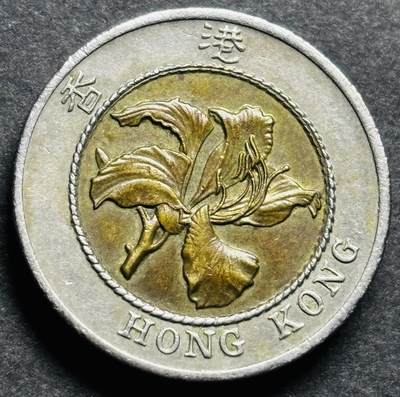 文馨钱币收藏第 274 场，批量银币，散币场 长期接收代拍品 - 1994 年香港紫荆花十元双色币