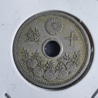 沼泽如烟--第860场 - 昭和七年十钱