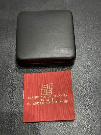 《外钞收藏家》第五百七十三期（精品场）（本平台长期征集拍品、欢迎藏友们联系合作） - 澳门1985年100元葡萄牙总统访问澳门PROOF大银币（盒证齐全）