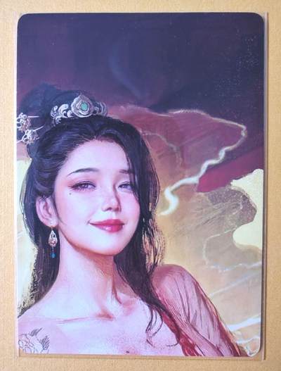 趣卡卡拍No.17期（无佣金免手续费，分享成交有奖） - 【普卡】焱卡文化-刷子人间传 贾南风 九拼之大头卡