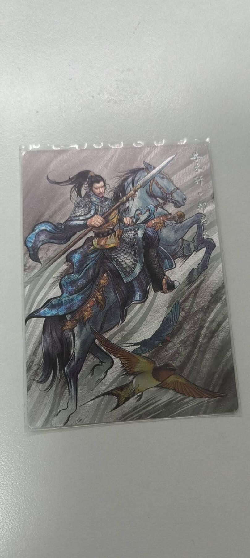 夜之极第三十二期 （10月7日周二晚9点截拍，欢迎竞拍） 卡德曼 张建东水浒盲盒 99编 水墨 郝思文 56/99