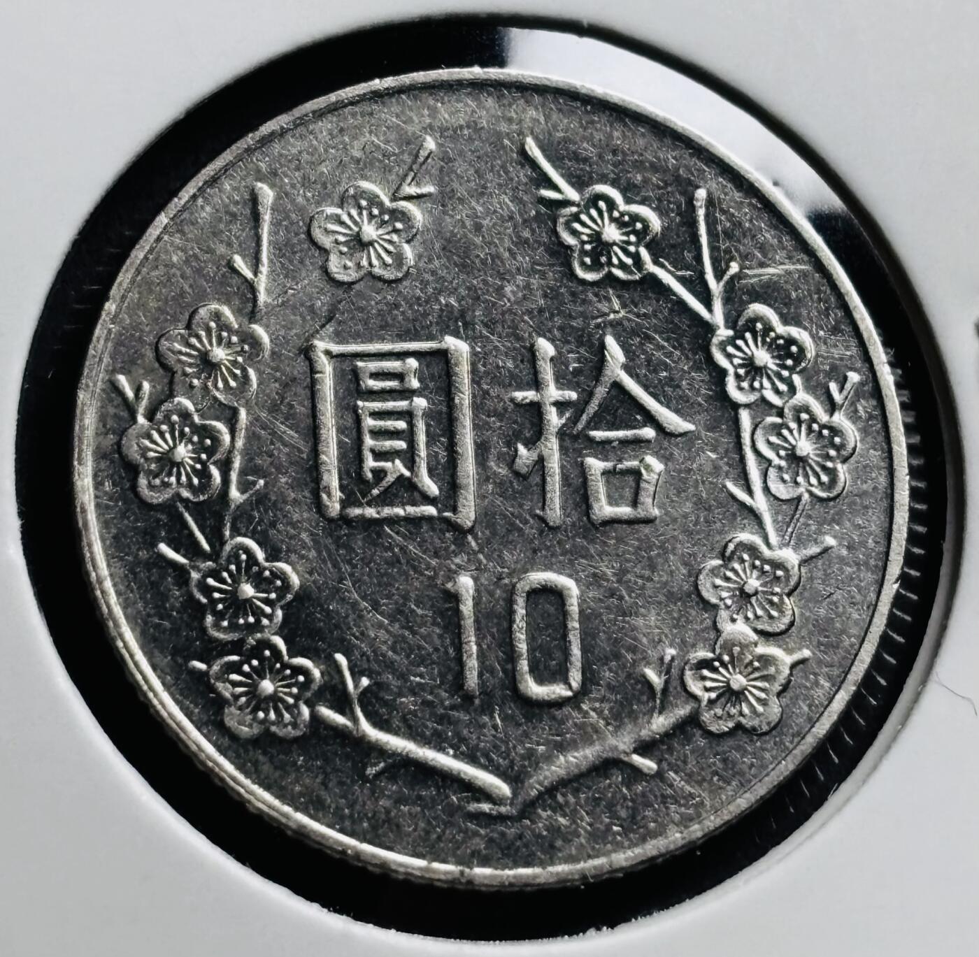文馨钱币收藏第 274 场，批量银币，散币场 长期接收代拍品