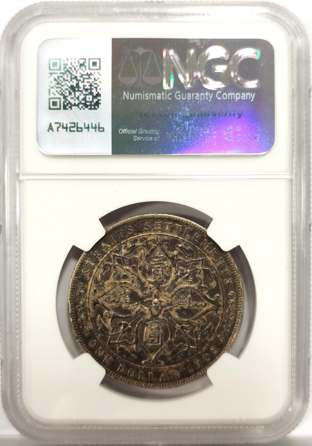 博洋堂世界钱币拍卖第142期（全场包邮） NGC AU53 海峡殖民地1908年爱德华七世壹圆银币，极美酱色包浆