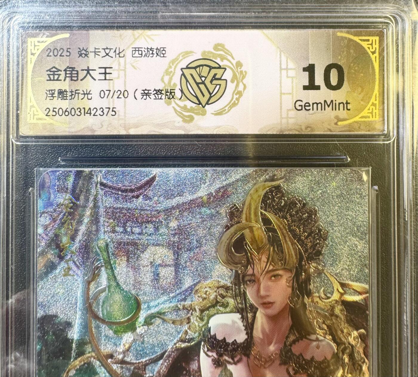 NO.11 好又多金牌大场强势回归，一站式配齐，方便凑单！（周6晚6点半截拍，卖家送拍0抽成！） 