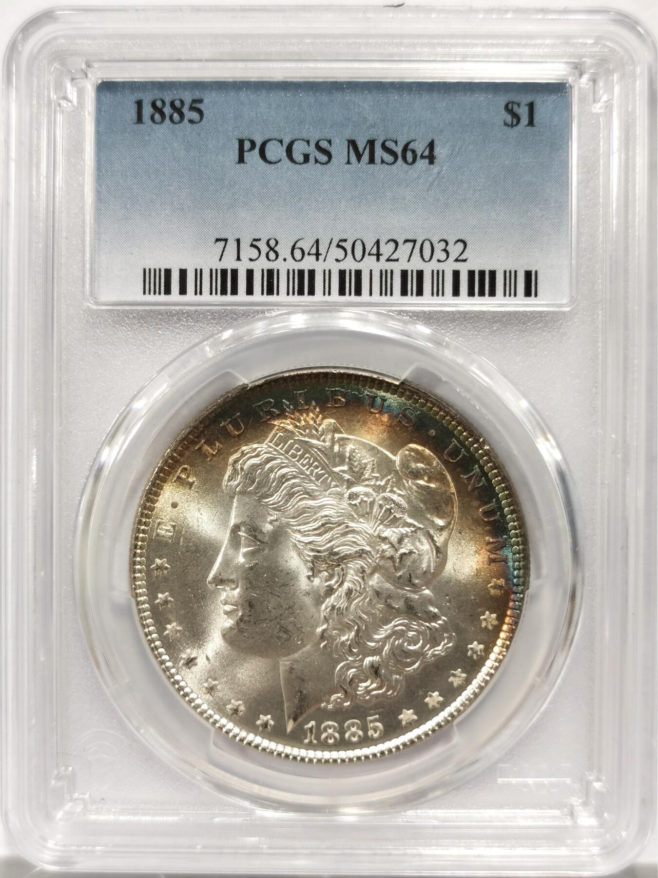 博洋堂世界钱币拍卖第142期（全场包邮） PCGS MS64 美国1885摩根 正反面都有绚丽的环状五彩包浆