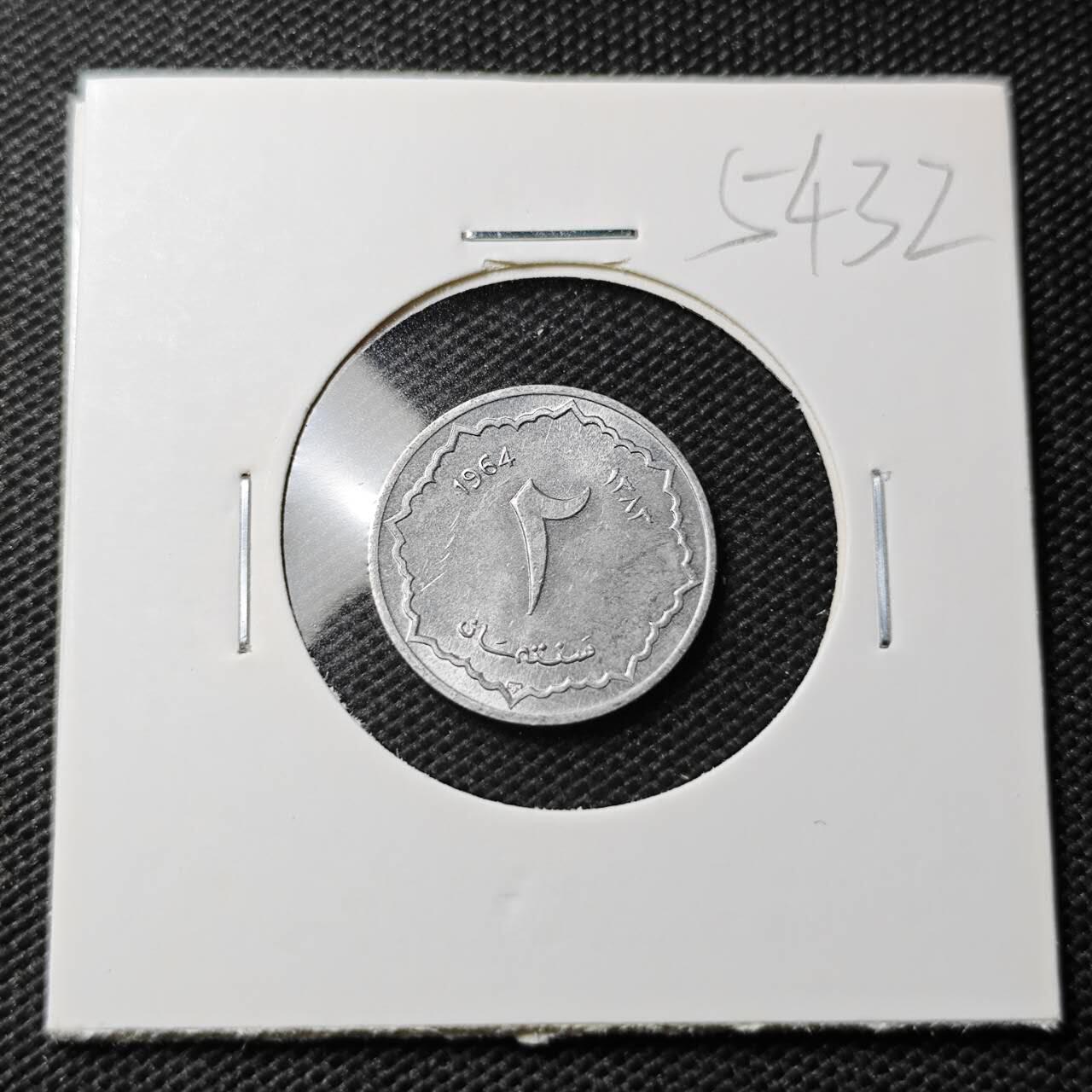 KK钱币收藏小铺 第354场 2月预留时间 周末发货