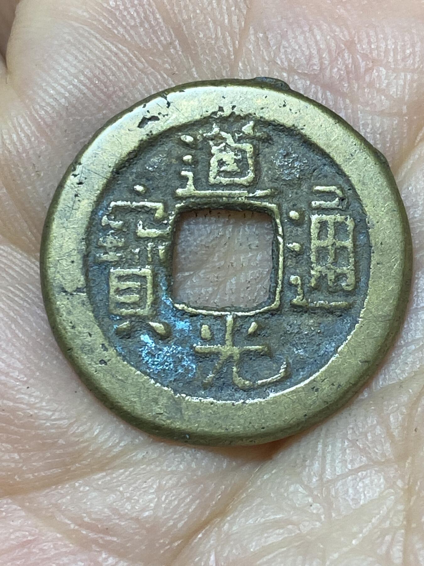 2025年第一百零四场(总第一百三十场）外国好品散币及老藏家邮票场(免佣金)