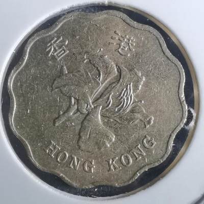 沼泽如烟--第860场 - 香港1995年贰毫